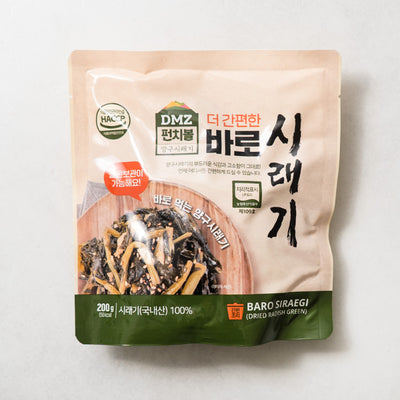 Baro Siraegi (Dried Radish Leaves) 200g