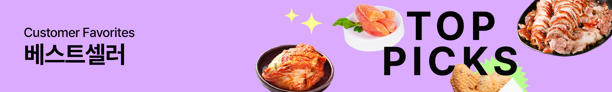 울타리 장바구니 베스트 아이템✨