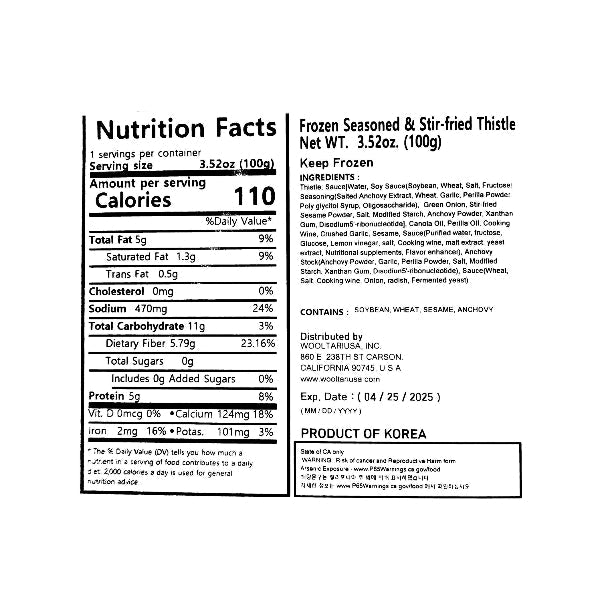 [울타리] 상차림 세트 A_무료배송특가