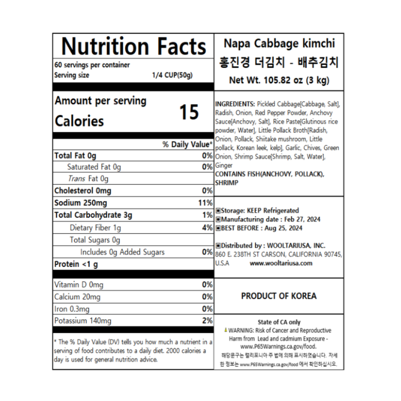 Hong Jin kyoung Cabbage Kimchi 3kg x 2 + Young Radish Kimchi 3kg_Free Shipping in the Last wk of Dec.