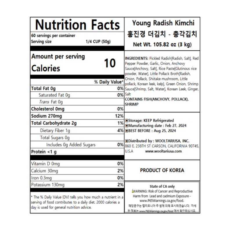 Hong Jin kyoung Cabbage Kimchi 3kg x 2 + Young Radish Kimchi 3kg_Free Shipping in the Last wk of Dec.