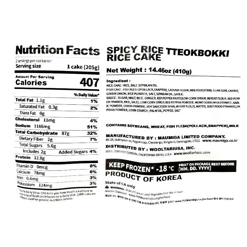 Korean Street Food Combo Set_Free Shipping