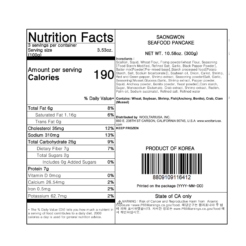 야식 모음 세트(묶음)_단독 무료배송특가