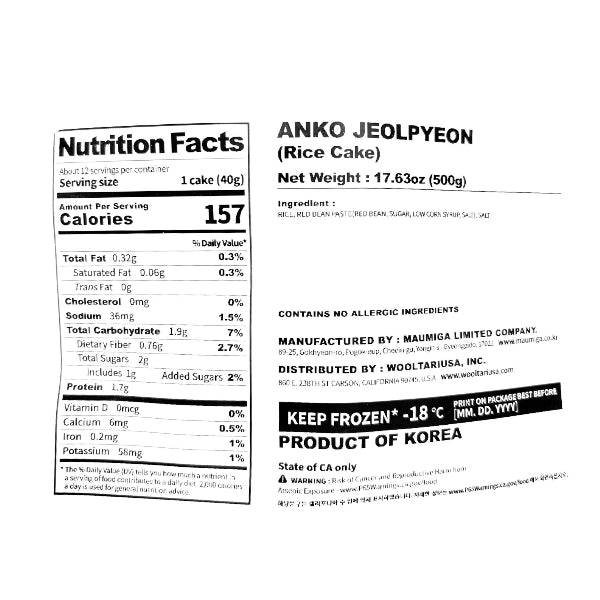 [마음이가] 앙꼬절편 500g + 쑥앙꼬절편 500g_타임딜 (묶음)