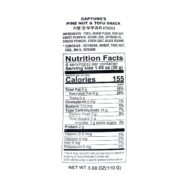 Pine Nut Tofu Snack 110g + Homemade Tofu Snack 110g + Onion Tofu Snack 120g (Set)
