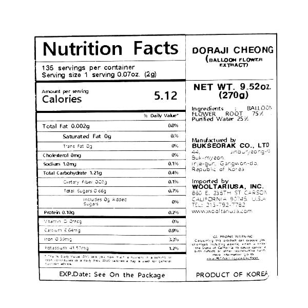 [북설악] 무설탕 도라지청 270g