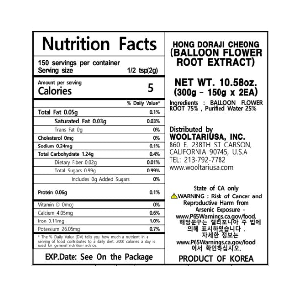 HONG DORAJI CHEONG(BALLOON FIOWER EXTRACT) (150g x 2 bottles)
