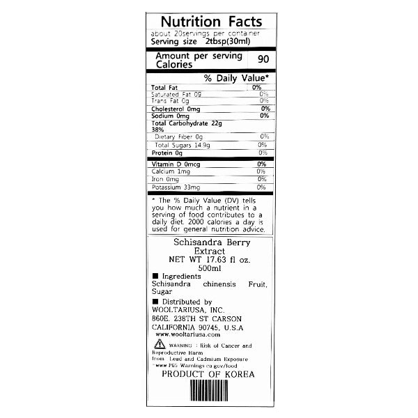 [인제명품오미자] 프리미엄 오미자진액 (500ml x 2병)