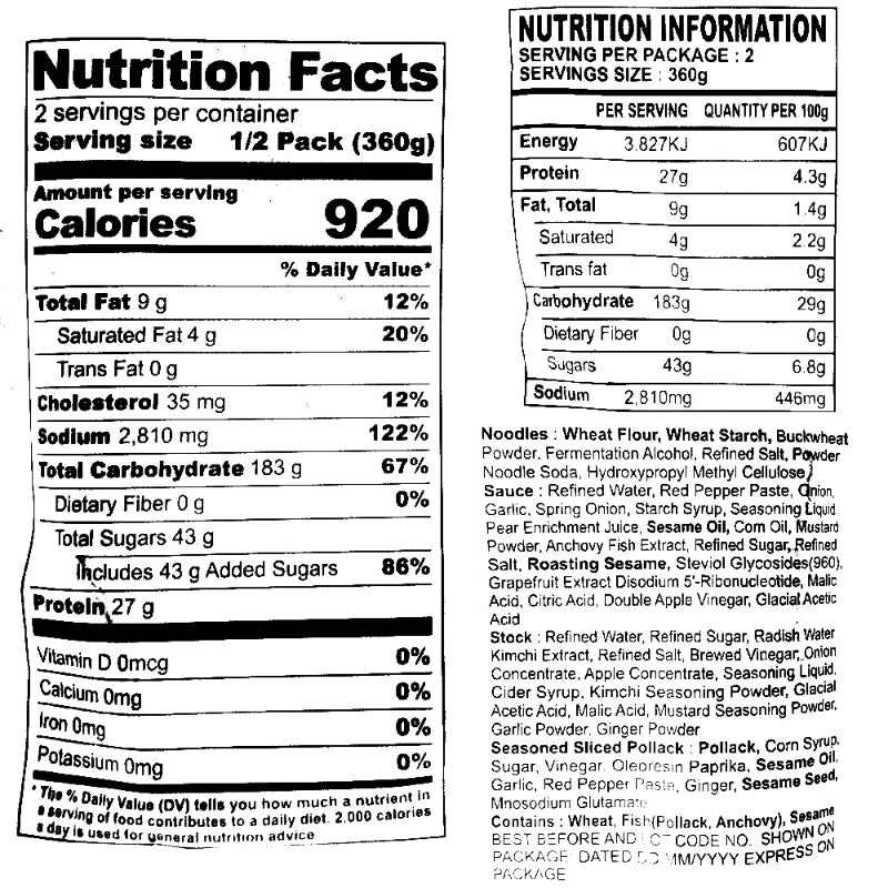 Sokcho-Style Pollock Bibim Naengmyeon 720g