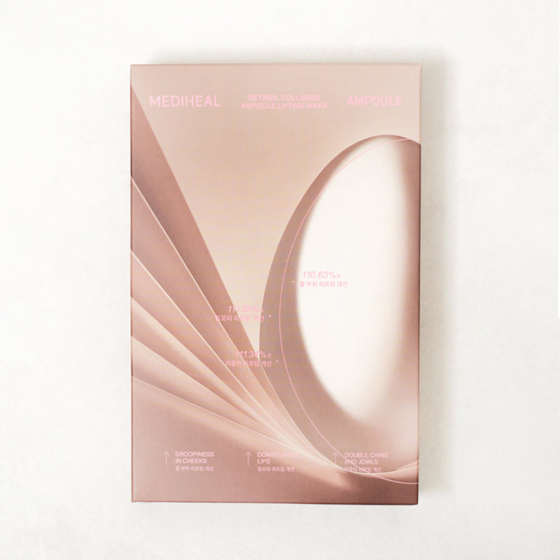 [메디힐] 레티놀 콜라겐 수분앰플 윤곽 마스크 4매
