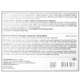 [메디힐] 레티놀 콜라겐 수분앰플 윤곽 마스크 4매