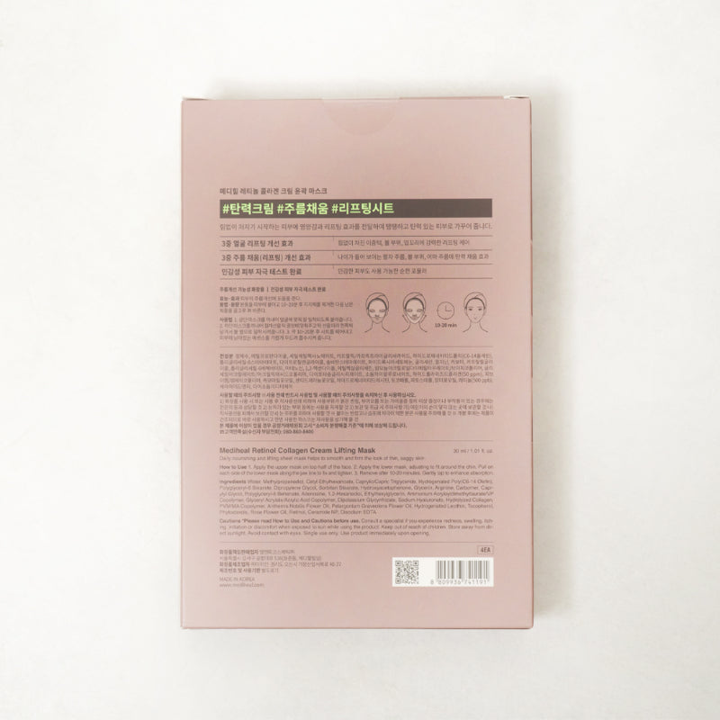 [메디힐] 레티놀 콜라겐 탄력크림 윤곽 마스크 4매