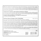 [메디힐] 레티놀 콜라겐 탄력크림 윤곽 마스크 4매