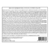 [센텔리안24] 마데카 더마 마스크 II 10매