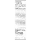 [조선미녀] 인삼 아이크림: 인삼 + 레티날 30ml