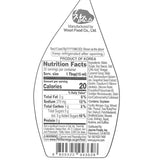 BBQ Dipping Sauce 300g x 2 Bottle (Set)