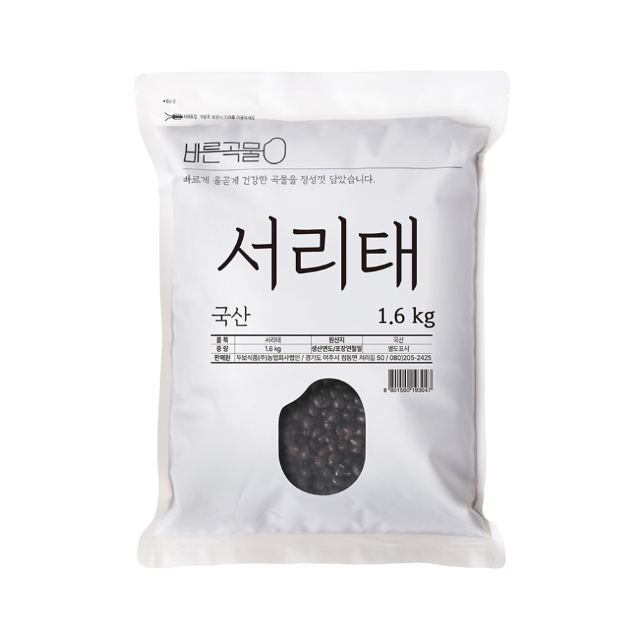 [바른곡물] 서리태 1.6kg x 3팩_ 무료배송 (묶음)