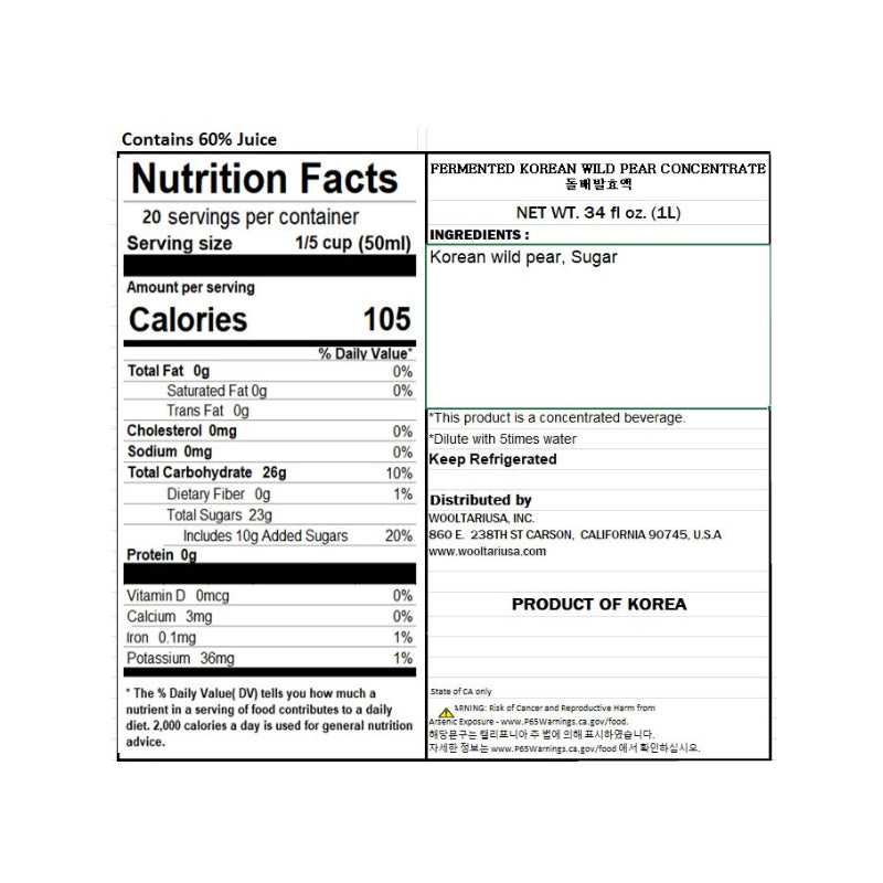 [밤바치농장] 밤바치 유기농 돌배발효액 1L