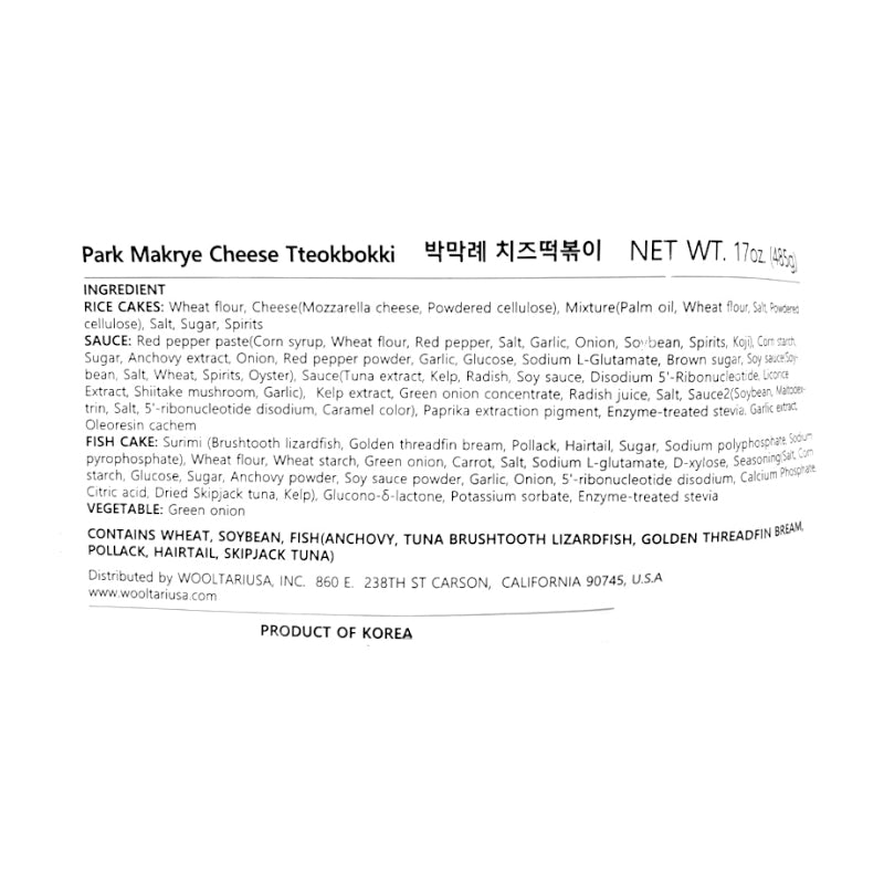 Korean Street Food Combo Set_Free Shipping