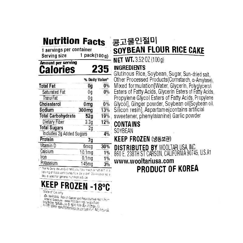 [Rodem Food] Powdered Soybean Injeolmi (Rice Cake) 100g x 5