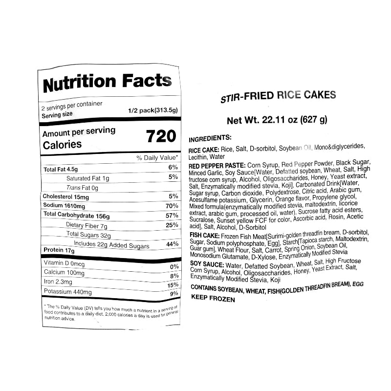 [울타리] 간편 슬라이스 족발 1lb + 명품 전통순대 1lb + [상국이네] 쌀떡볶이 627g_타임딜 (묶음)