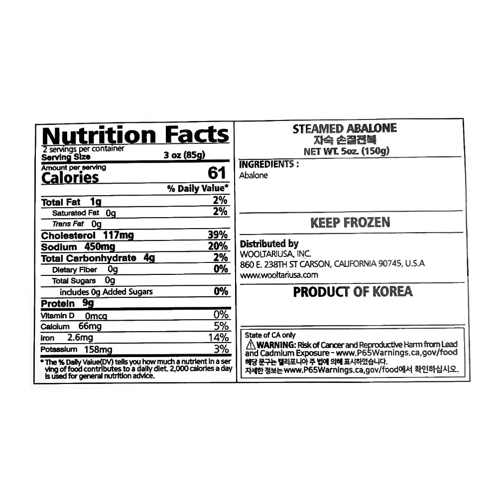 [신지어부] 완도산 손질전복 150g x 2팩 (묶음)