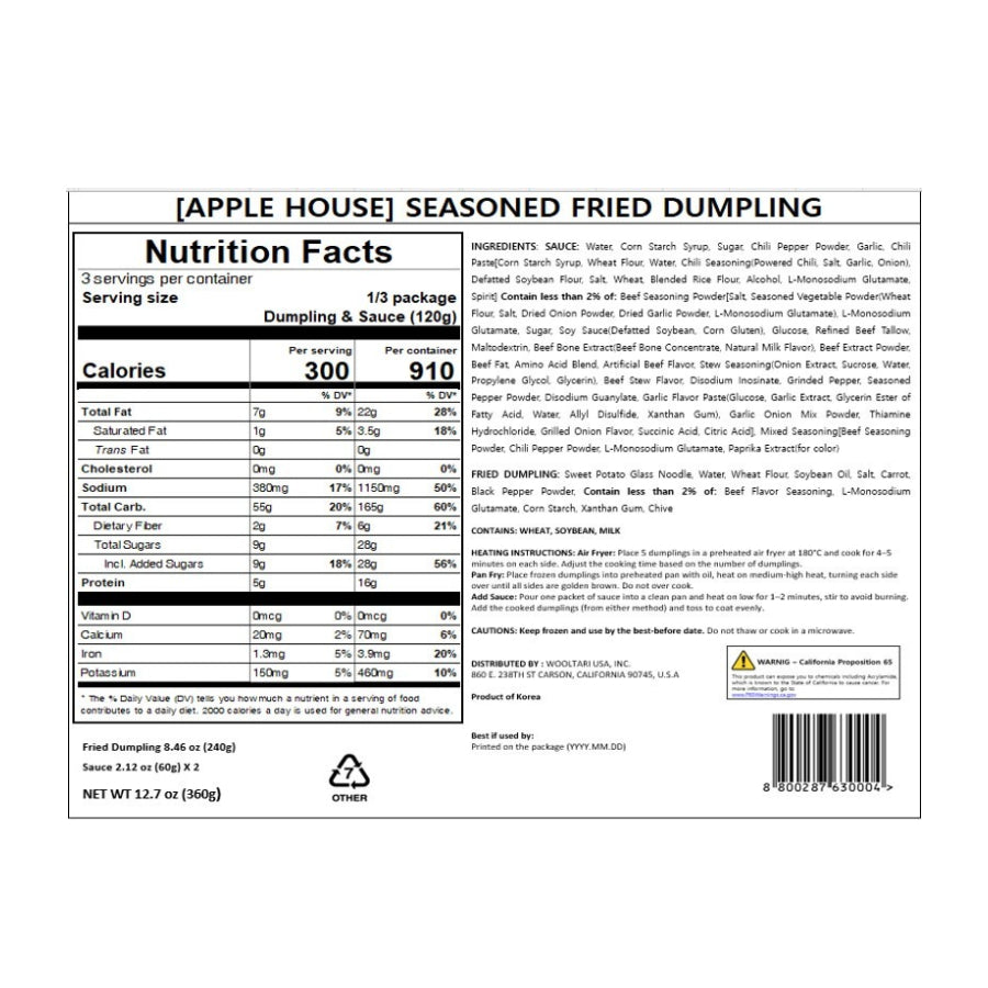 야식 모음 세트(묶음)_단독 무료배송특가