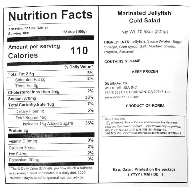 [울타리] 간편 슬라이스 족발 1lb + [태양수산] 비빔 해파리냉채 300g x 2개 (묶음)_타임딜