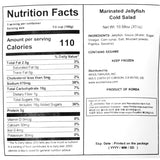 [울타리] 간편 슬라이스 족발 1lb + [태양수산] 비빔 해파리냉채 300g x 2개 (묶음)_타임딜