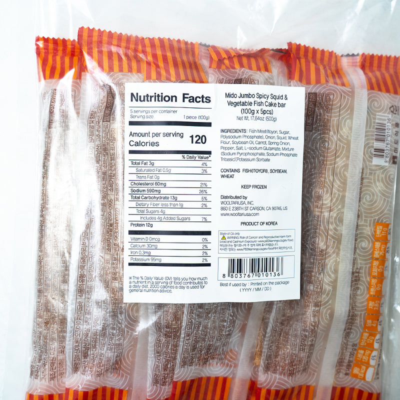 [미도어묵] 오징어야채 미도바 점보세트 (5개) + 신(辛)이내린 오징어야채바(5개) + 통으로 씹히는 통새우바 (5개)_타임딜(묶음)