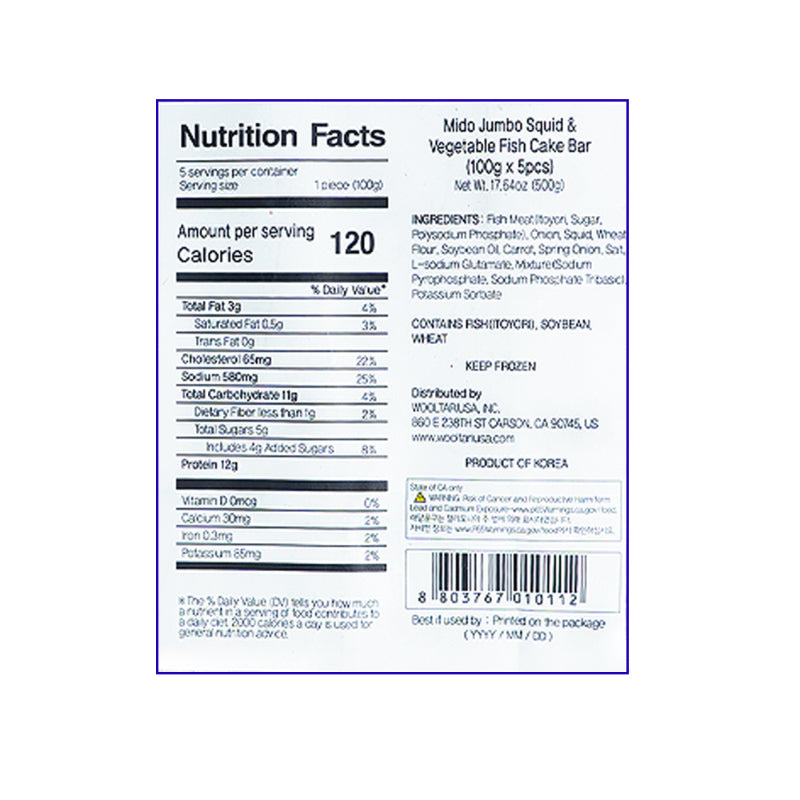 [미도어묵] 오징어야채 미도바 점보세트 (5개) + 신(辛)이내린 오징어야채바(5개) + 통으로 씹히는 통새우바 (5개)_타임딜(묶음)