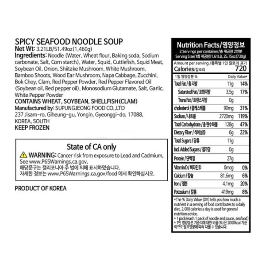 야식 모음 세트(묶음)_단독 무료배송특가