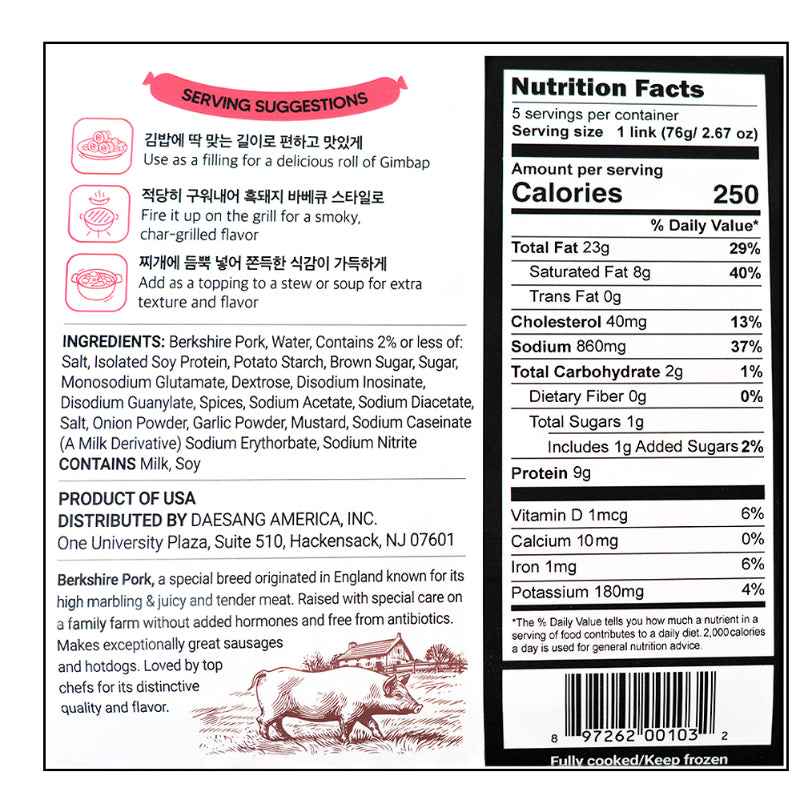 Smoked Berkshire Pork Frank Sausage 380g
