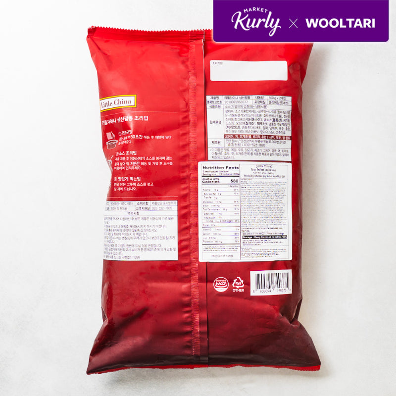 [리틀차이나] 삼선짬뽕 2인분(1460g)