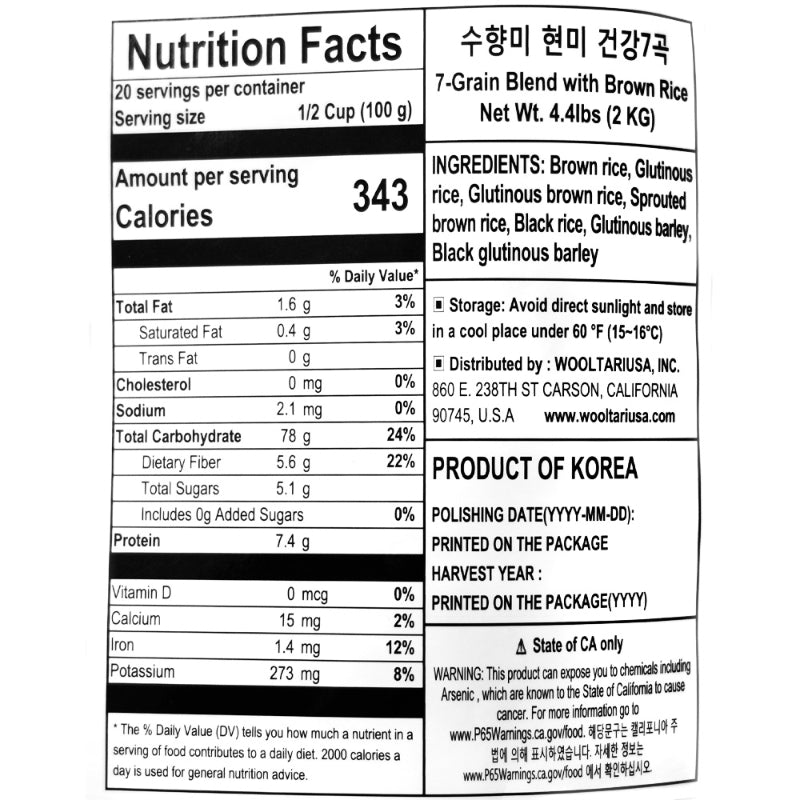 [2024년][연수네쌀가게] 수향미 현미로 만든 건강7곡 2kg x 3팩_무료배송(묶음)