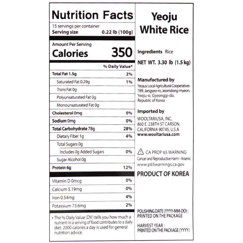 [여주시농협] 씻어나온 깨끗한쌀 여주쌀 (300g x 5팩)