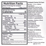 Premium Tuna Extract 500ml
