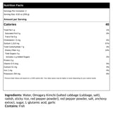 [오모가리홀딩스] 오모가리 김치찌개 500g