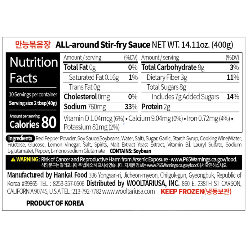 Daegu Spicy stir-fried sauce 400g