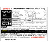 Daegu Spicy stir-fried sauce 400g