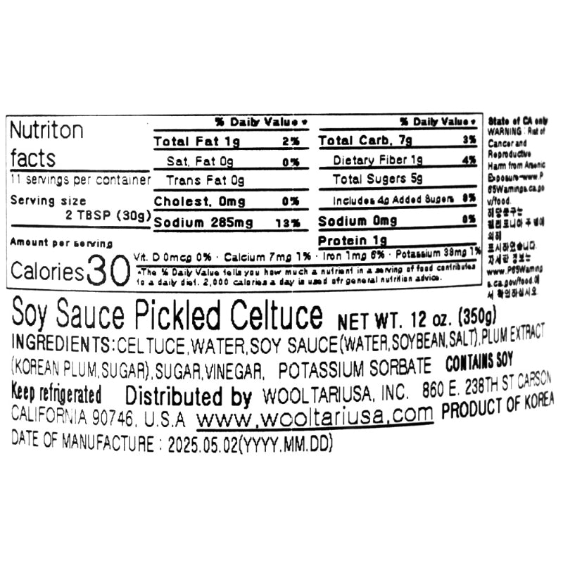 [순창성가정식품] 담家 간장궁채 장아찌 350g