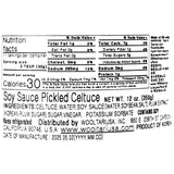 [순창성가정식품] 담家 간장궁채 장아찌 350g