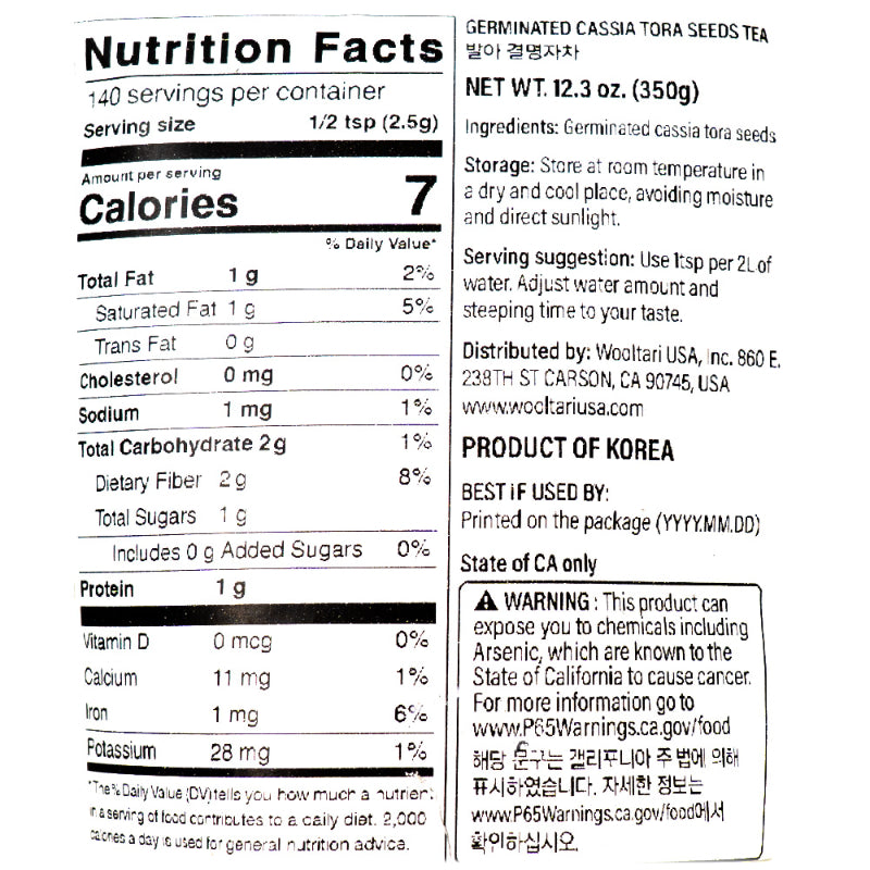 Korean Sprouted Cassia Seed Tea 350g
