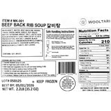 든든 국탕 세트(묶음)_단독 무료배송특가