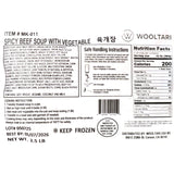 든든 국탕 세트(묶음)_단독 무료배송특가