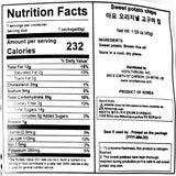 [해남참농가] 해남산 생고구마로 만든 마요칩 45g x 2팩 (묶음)