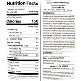 Eat The Fit Shake - Double Chocolate Flavor 280g x 2 Pack + Misugaru Flavor 280g x 2 Pack