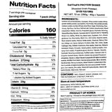 Eat The Fit Shake - Misugaru Flavor 280g (40g x 7 packs)
