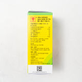 [현대약품] 버물리 에스액 50ml