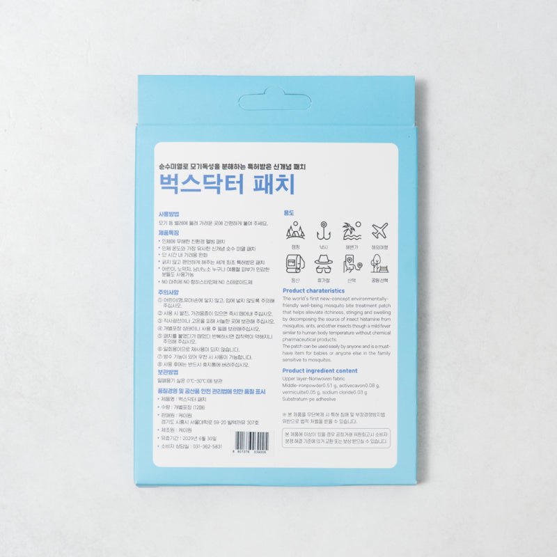 BIO Bugs Doctor Patch (Round 30mm) 12 Patches